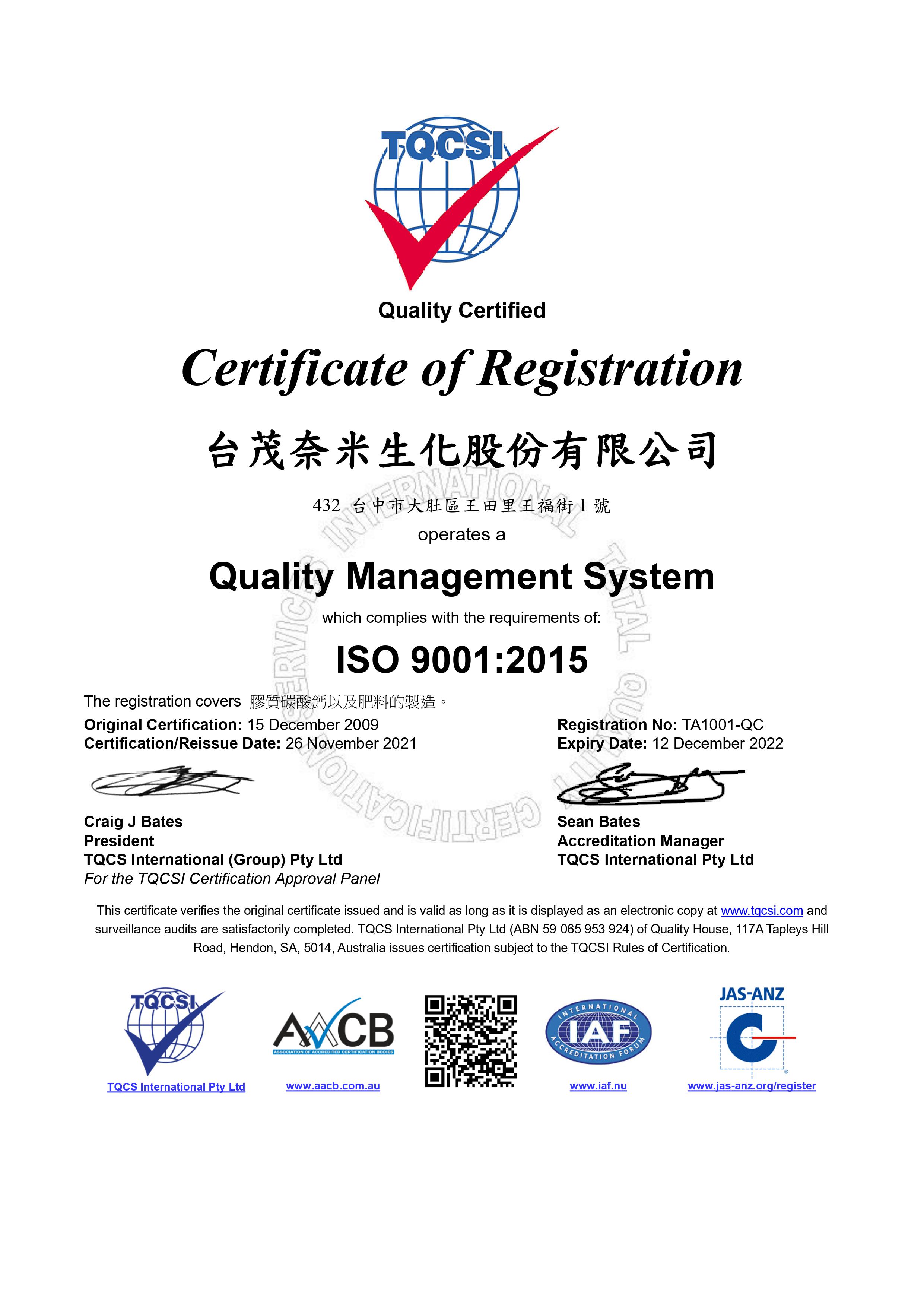 ISO 9001:2015